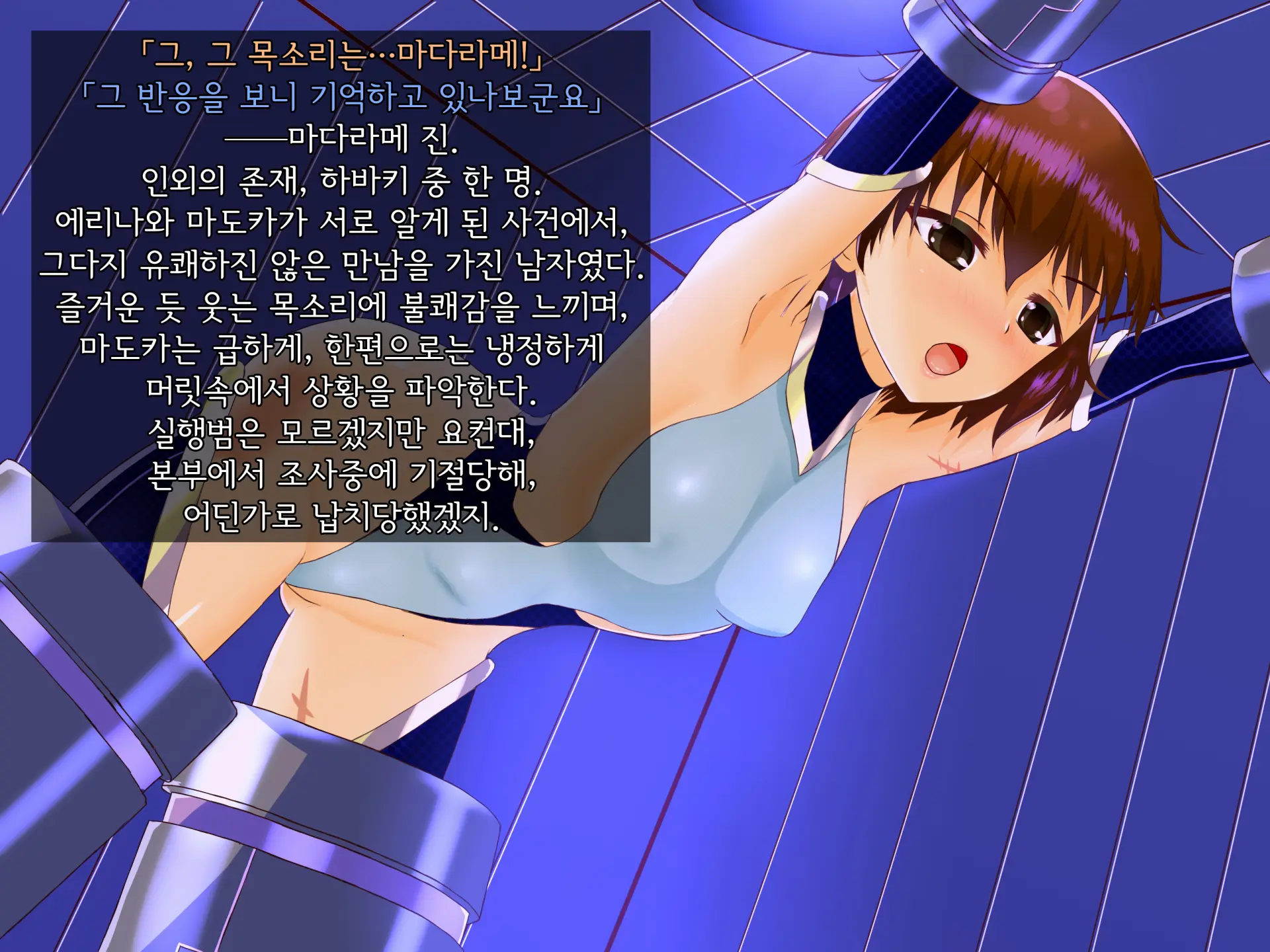 Inzou Ningyou Madoka | 음조인형 마도카